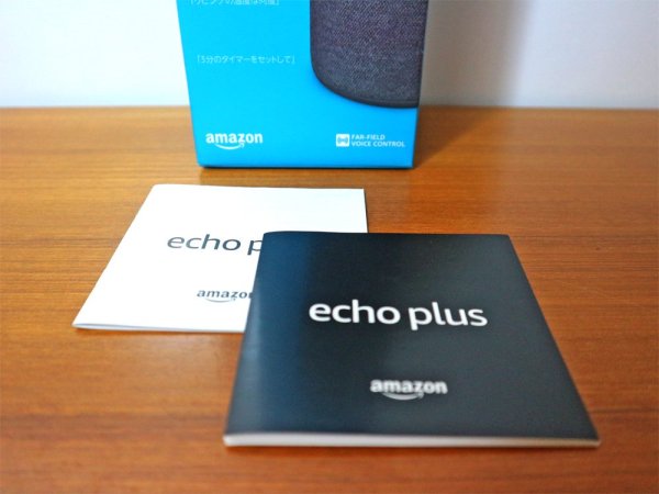 アマゾン エコープラス Amazon echo plus 第2世代 スマートスピーカー Alexa アレクサ 未使用品 ◎