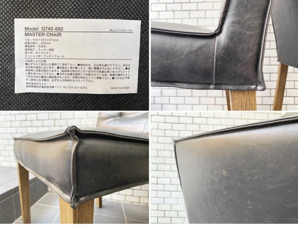 ダルトン DULTON マスターチェアー MASTER CHAIR ブラック BLACK ダイニングチェア 2脚セット ■