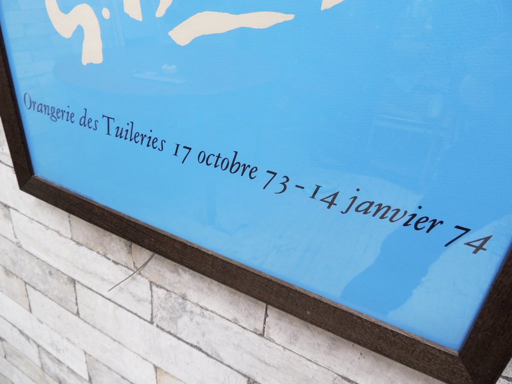 ジョルジュ・ブラック Georges Braque オランジュリー・デ・ティルリー ORANGERIE DES TUILERIES  ポスター 額装品 ●