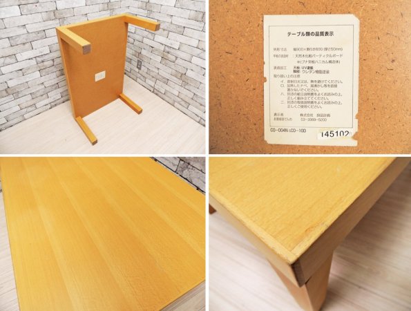 無印良品 MUJI ブナ材 スクエア ローテーブル ナチュラルデザイン センターテーブル 座卓 ●