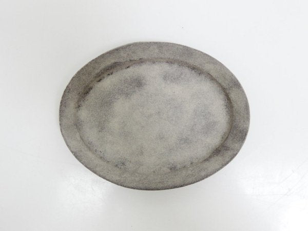 吉田次朗 オーバル皿 プレート 4寸 グレー 13cm 現代作家 ●