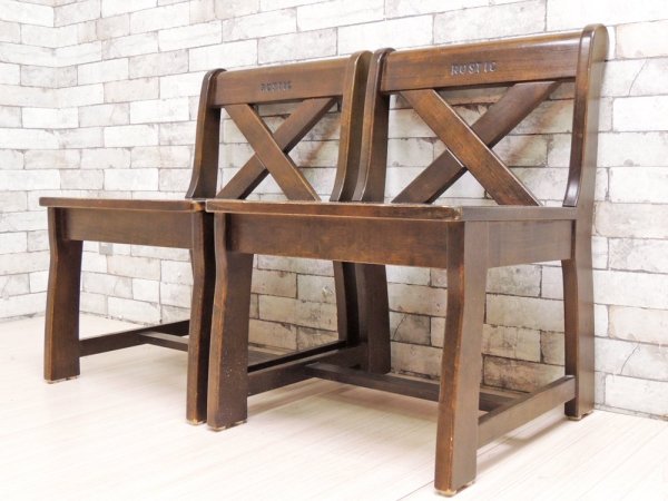 カリモク karimoku ルスティック RUSTIC シリーズ ダイニングチェア 2脚セット ダークブラウン ダッチカントリースタイル 廃盤 ●
