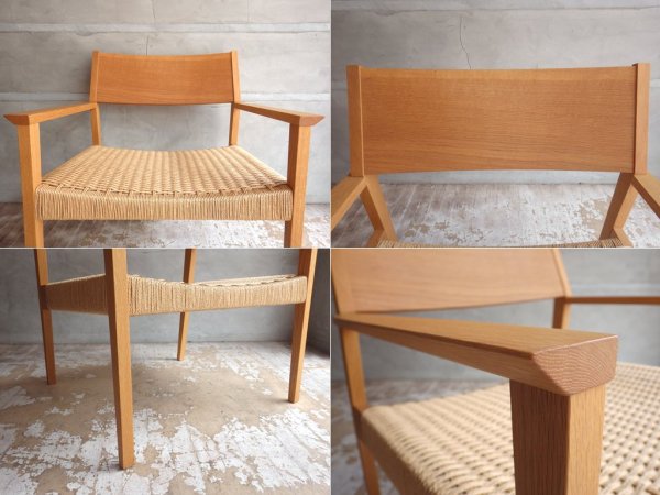 グラフ graf ナラティブ Narrative イージーチェア Easy Chair オーク材 ペーパーコード編み 定価￥93,500- ♪