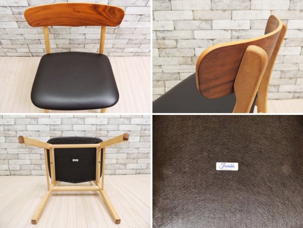 フィンダール・モブラー Findahl Mobelfabrik モスボル Mosbol ウォールナット × ビーチ × 合皮 ダイニングチェア デンマーク ●