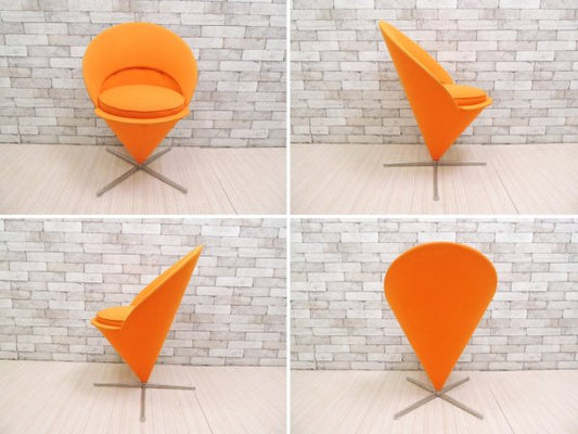 ヴィトラ Vitra コーンチェア Cone Chair ダークオレンジ ヴェルナー・パントン Verner Panton 正規品 ●