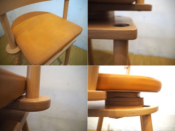 ティムキッド timkid モボチェア Mobo chair キッズチェア 成長に合わせて調整できる椅子 ガード付 ドイツ  定価33600円 ★