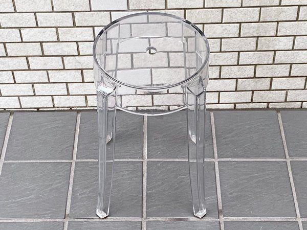 カルテル Kartell チャールズゴースト Charles Ghost スツール クリスタル フィリップ・スタルク ■