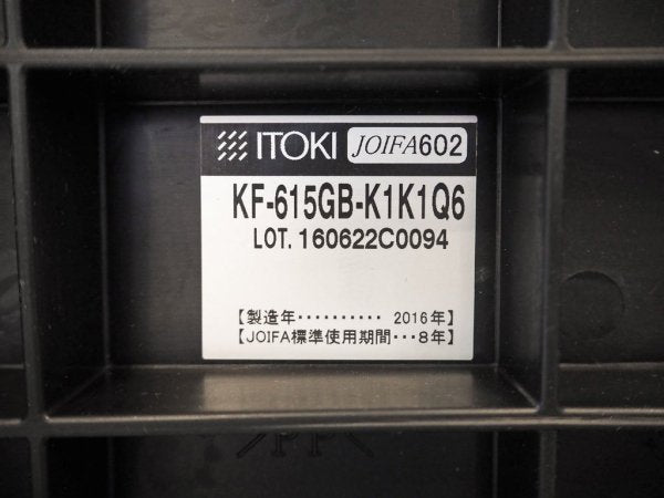 イトーキ ITOKI モーブチェア MOVU KF-615 オフィスチェア デスクチェア モスグリーン 樹脂脚 ガス昇降 グッドデザイン賞 ★