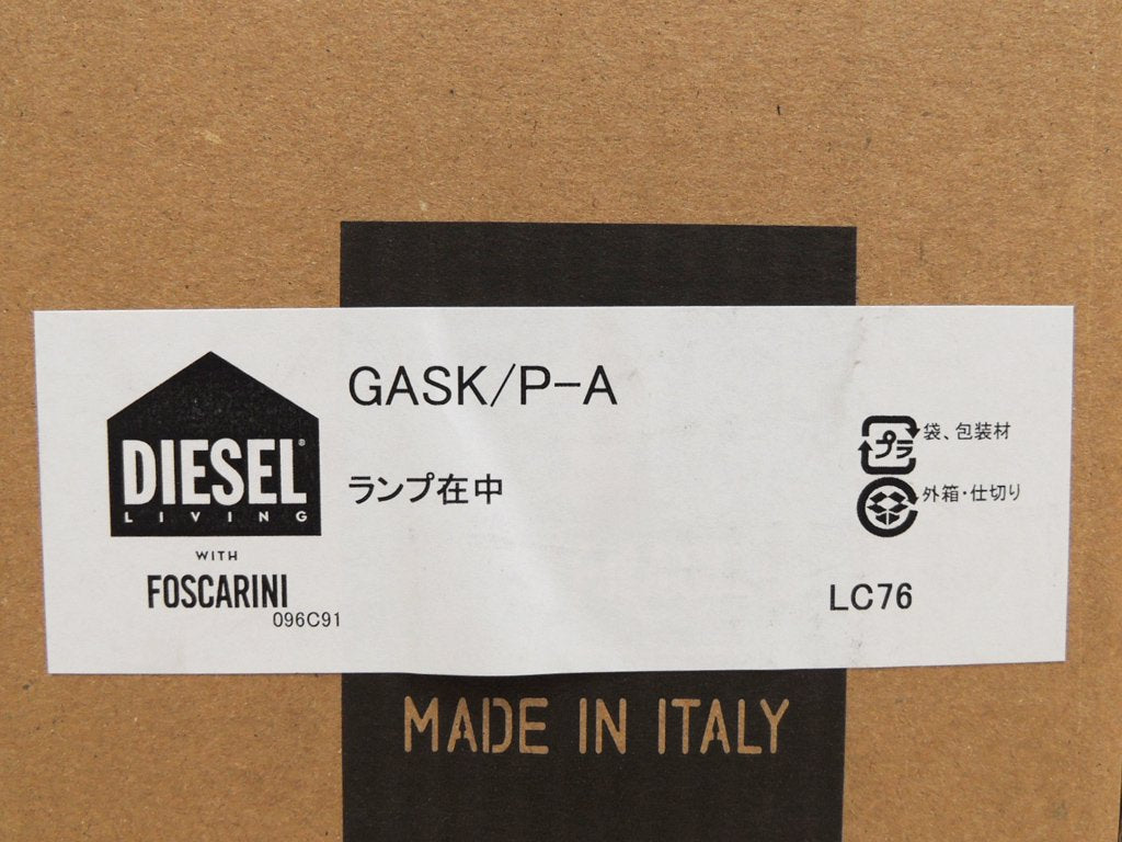 ディーゼルリビング ウィズ フォスカリーニ DIESEL LIVING with FOSCARINI ガスク GASK サスペンションライト ペンダントライト グレー 箱付新品 ●