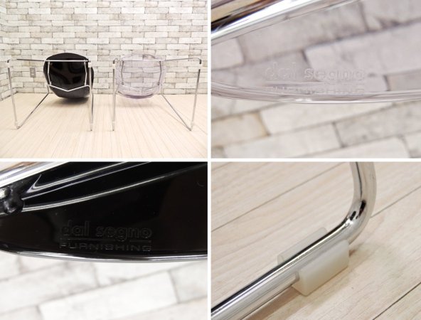 ダルセーニョ Dal Segno Furnishing ダイアモンドスツール ブラック & クリア ダイニングチェア スタッキング アクリル 2脚セット イタリア ●