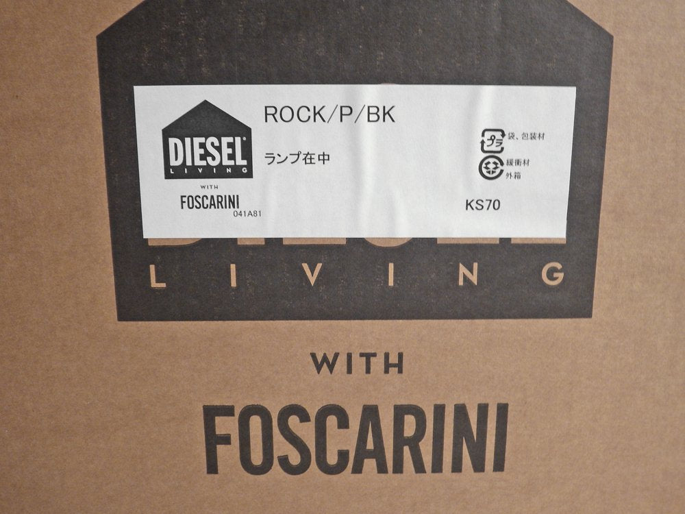 ディーゼルリビング ウィズ フォスカリーニ DIESEL LIVING with FOSCARINI ロック サスペンション ROCK SUSPENSION ペンダントライト ブラック 未使用品 ♪