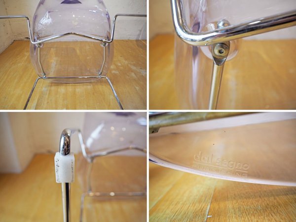ダルセーニョ Dal Segno Furnishing ダイアモンドスツール クリア ダイニングチェア スタッキング アクリル 2脚セット イタリア ★
