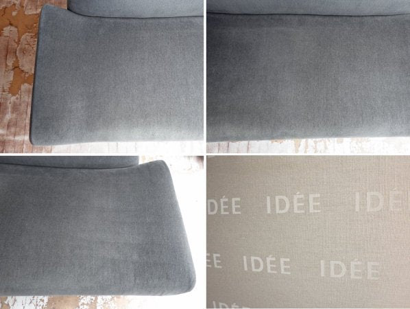 イデー IDEE アーオ ソファ AO SOFA 2シーター チャコール 岡嶌要 定価：￥148,500- ♪