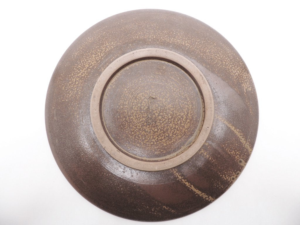 小石原焼 森喜窯 飛びカンナ 平皿 23.5cm ●