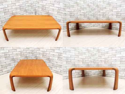 天童木工 Tendo プライウッド 座卓 ローテーブル ケヤキ材 乾三郎デザイン W121cm ●