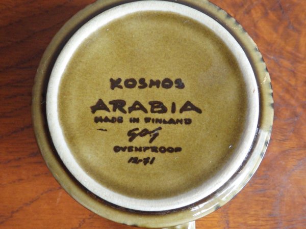 アラビア ARABIA コスモス KOSMOS カップ & ソーサー 北欧食器 ビンテージ ♪