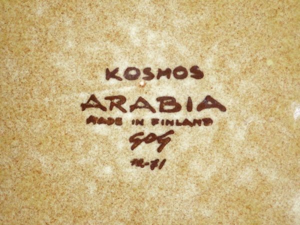 アラビア ARABIA コスモス KOSMOS プレート Φ20cm 北欧食器 ビンテージ B ♪
