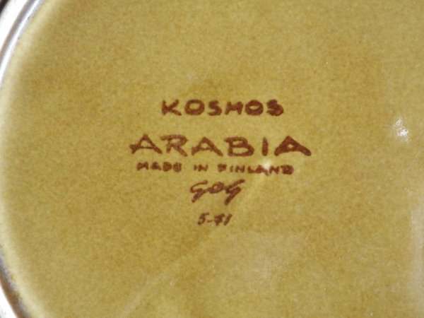 アラビア ARABIA コスモス KOSMOS プレート Φ20cm 北欧食器 ビンテージ C ♪