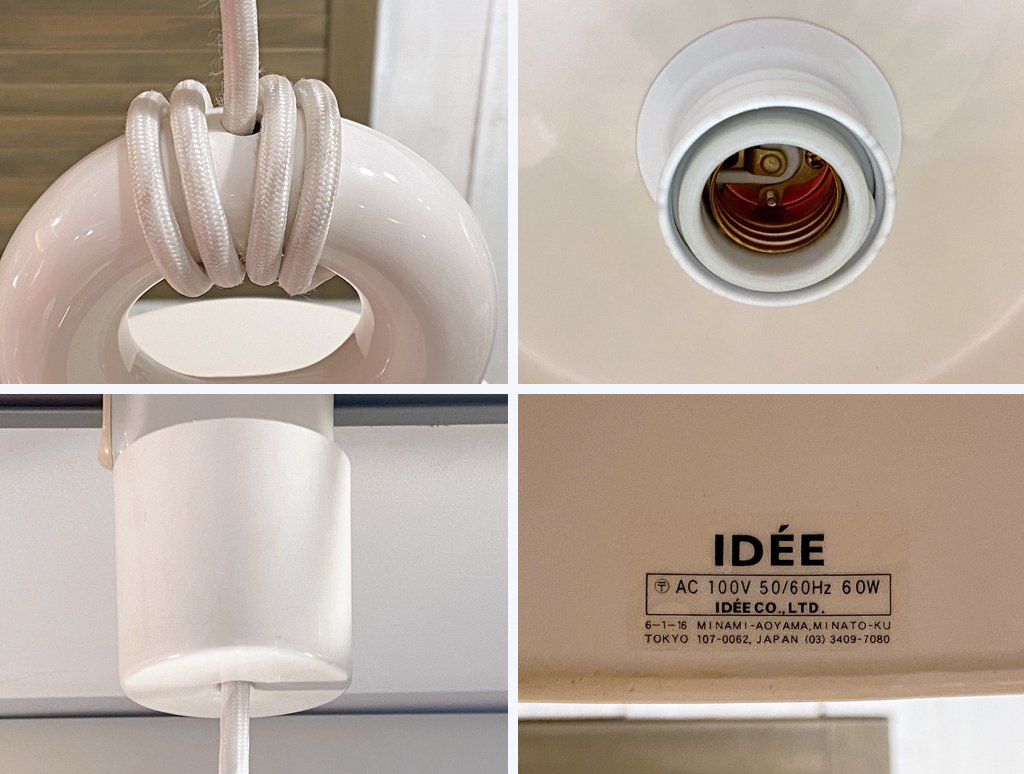 イデー IDEE モレ シェード シーリングランプ MOLLE SHADE CEILING LAMP ペンダントライト 磁器製 照明 ■