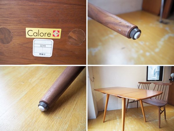 カロレ Calore ノイエ ベンチチェア Noyer Bench  ウォールナット ダイニングベンチ 北欧デザイン 展示品 ★