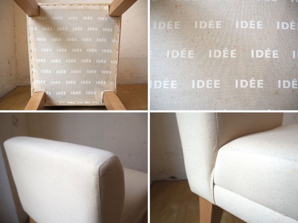 イデー IDEE ローバックチェア LOW BACK CHAIR ドレッサーチェア ファブリック メープル材 ★