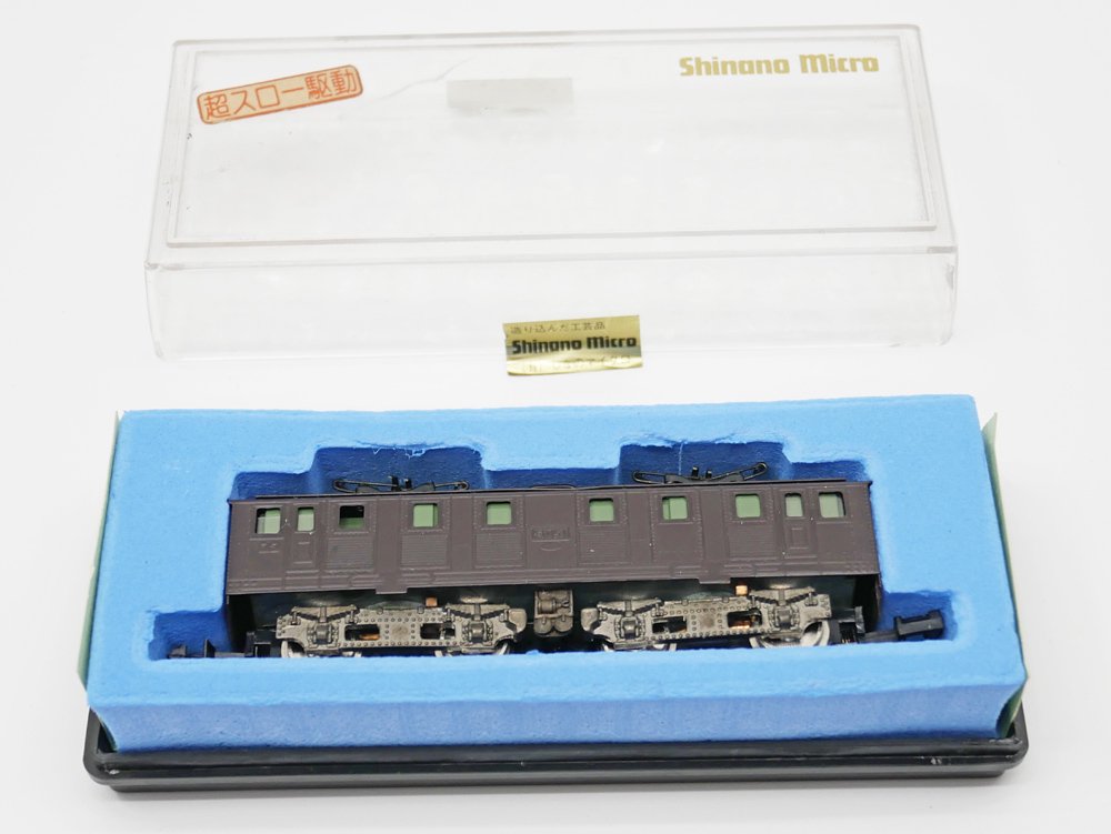 しなのマイクロ Shinano Micro ED15 Nゲージ 鉄道模型 ●