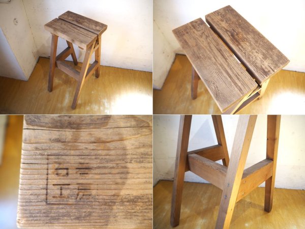 石巻工房 Ishinomaki Laboratory ハイスツール ISHINOMAKI HIGH STOOL ステップスツール 脚立 芦沢啓治　Keiji Ashizawa ★