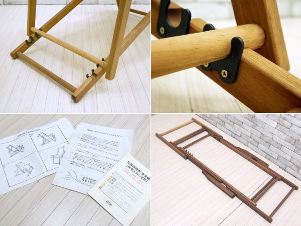アクタス ACTUS デッキチェア DECK CHAIR リクライニング 折りたたみ コットンファブリック 北欧モダンスタイル ●