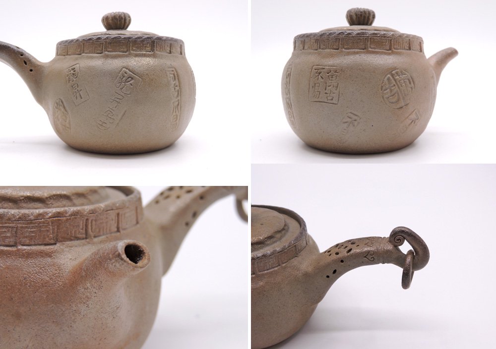 立花龍昇 造 萬古焼 茶注 急須 茶器 共箱付き ●