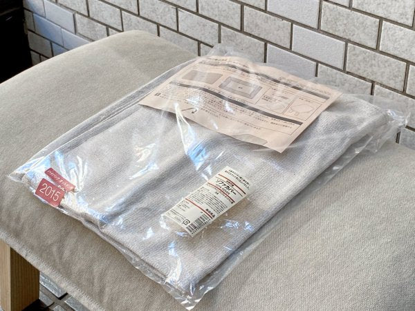 無印良品 MUJI リクライニングソファ用 オットマン スツール カバーリング 替えカバー付き ■