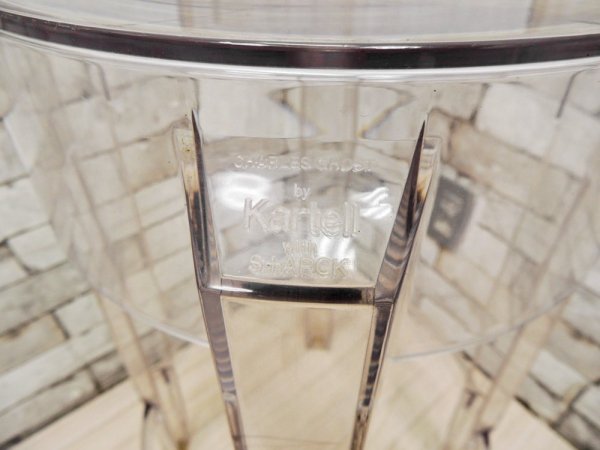 カルテル Kartell チャールズゴースト Charles Ghost スツール クリスタル フィリップ・スタルク 定価: \39,600- A ●