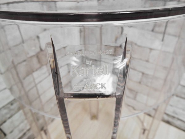 カルテル Kartell チャールズゴースト Charles Ghost スツール クリスタル フィリップ・スタルク 定価: \39,600- B ●