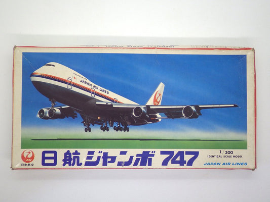 JAL 日本航空 日航ジャンボ ボーイング 747便 1/300 航空機 プラモデル 箱付き ♪