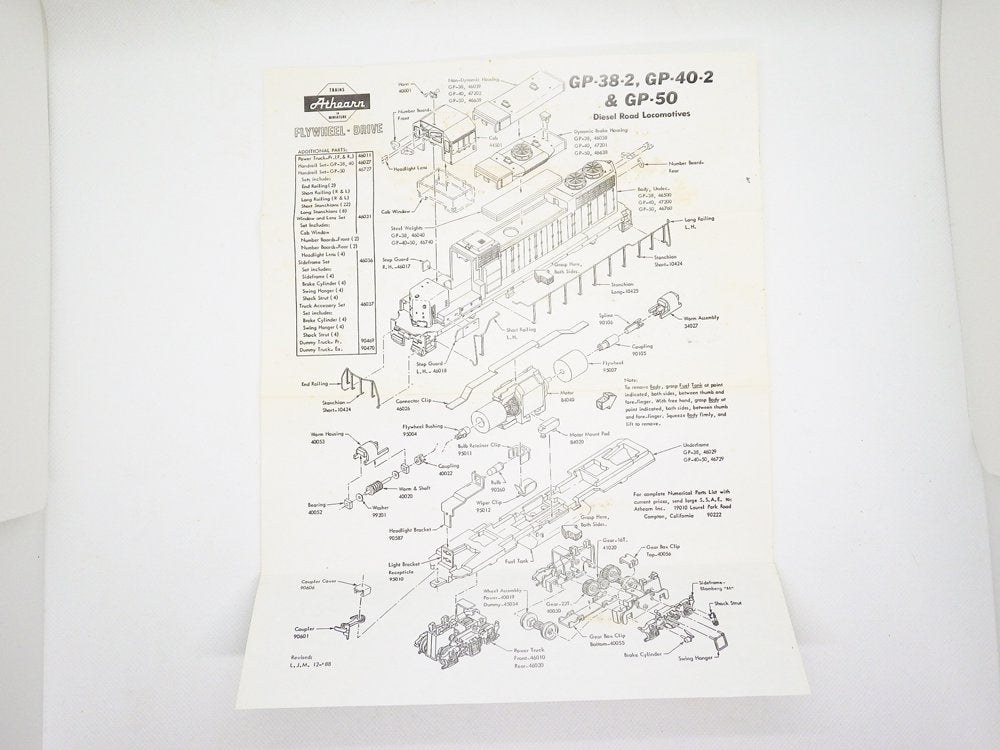 アサーン Athern 鉄道模型 3057 3801 4705 箱付き 3点 セット D ♪