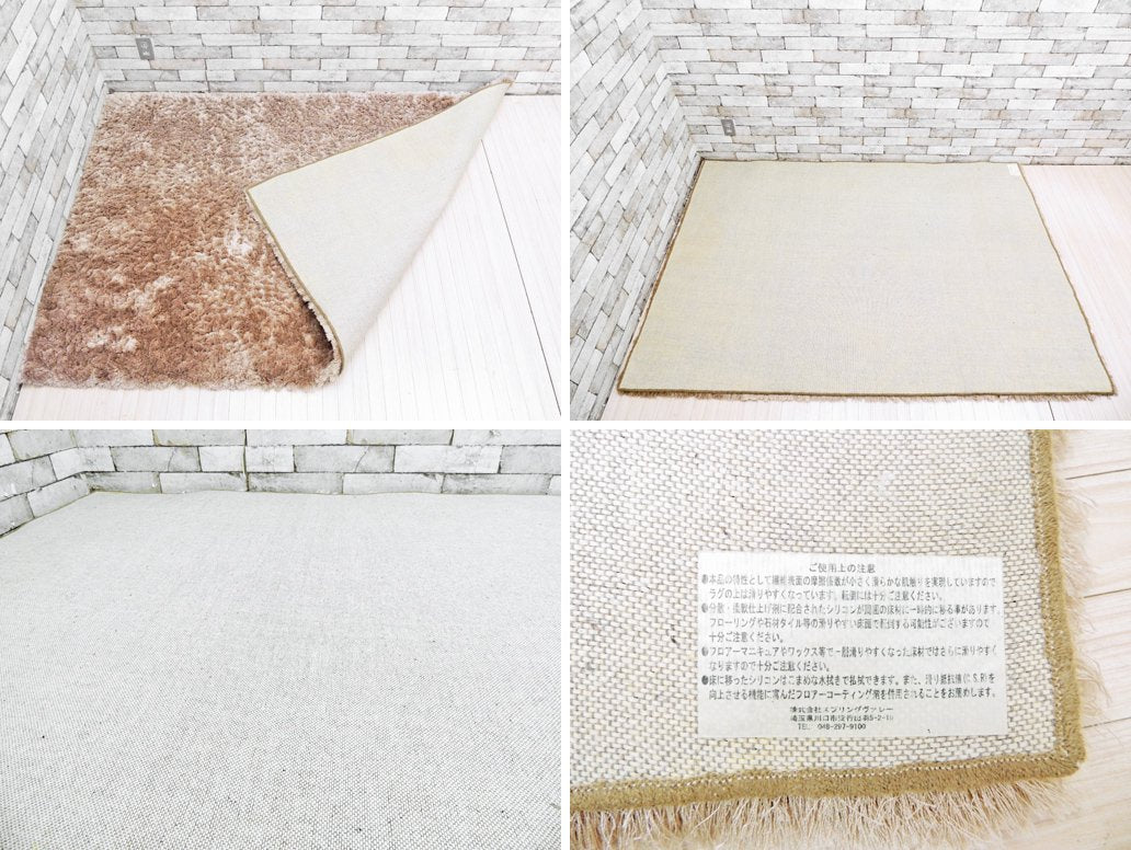 スプリングヴァレー SPRING VALLEY シャギー ラグ 絨毯 カーペット マット 200×140 無地 ベージュ 参考価格 : \78,400- ●
