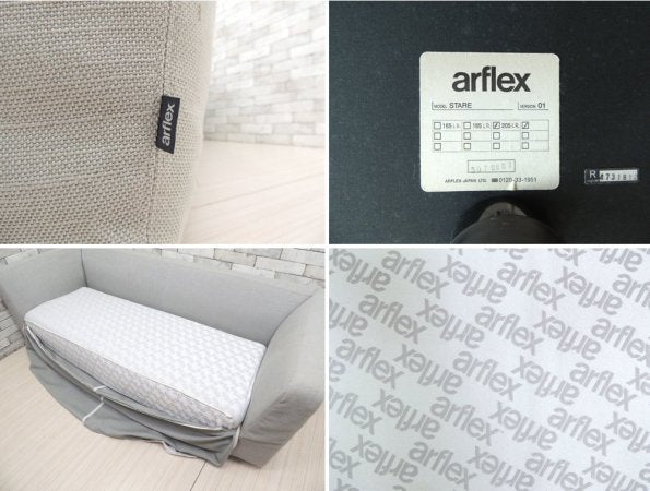 アルフレックス arflex スターレ STARE 3人掛け ソファ カバーリング クッション付 グレー イタリア 廃番 現状品 ●