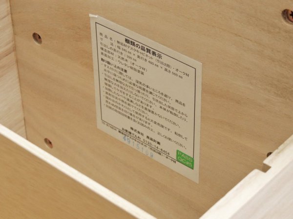 無印良品 MUJI オーク材 デスクワゴン 袖机 ナチュラル キャスター付き D ●