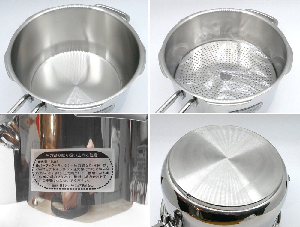 タッパーウェア Tupperware パーフェクトキッチン PERFECT KITCHEN 圧力鍋 5L 未使用 箱付き ステンレス ドイツ製 ●