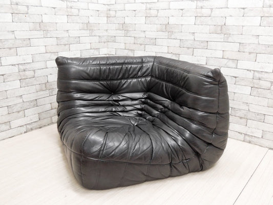 リーンロゼ Ligne roset トーゴ TOGO 本革 レザー コーナー ソファ ミッシェル・デュカロワ 黒 旧タグ 参考価格:484,000円～ ●