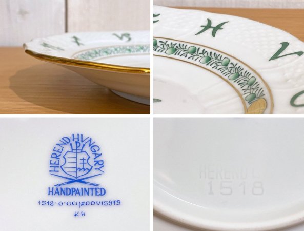 ヘレンド HEREND 干支シリーズ イヤーズプレート 2011年 うさぎ 陶器製 ハンドペイント ハンガリー ■