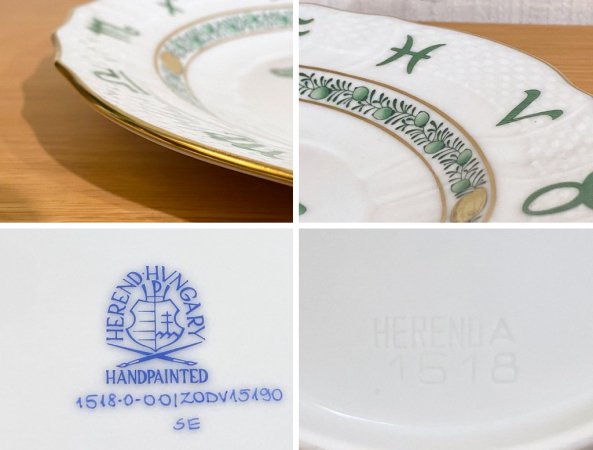 ヘレンド HEREND 干支シリーズ イヤーズプレート 2018年 いぬ 陶器製 ハンドペイント ハンガリー ■