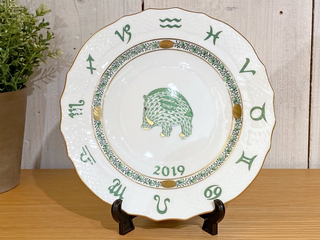ヘレンド HEREND 干支シリーズ イヤーズプレート 2019年 いのしし 陶器製 ハンドペイント ハンガリー ■