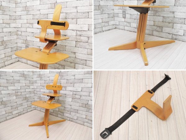 ストッケ STOKKE シッティ ベビーチェア SITTI Baby Chair キッズチェア ピーター・オプスヴィック Peter Opsvik ノルウェー 北欧家具 廃番希少 ●