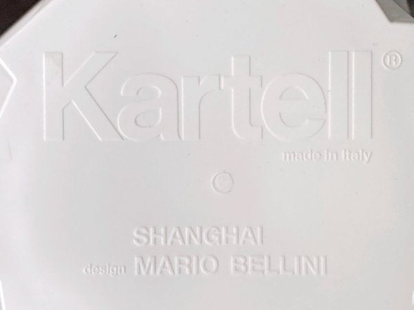 カルテル Kartell シャンハイ SHANGHAI フラワーベース マリオ・ベリーニ グロッシーホワイト イタリア ■