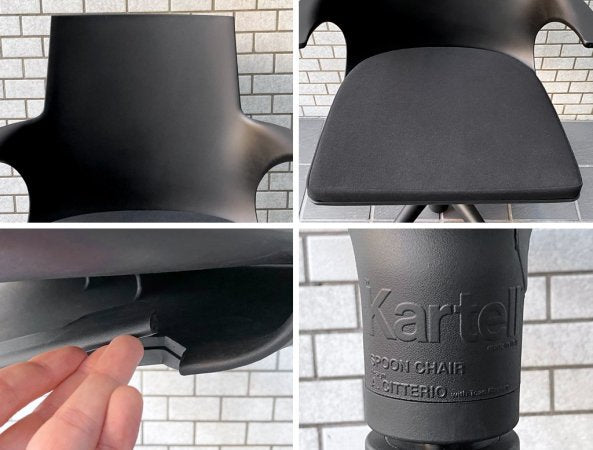 カルテル Kartell スプーン チェア Spoon Chair ブラック オフィスチェア 昇降機能付き アントニオ・チッテリオ イタリア ■