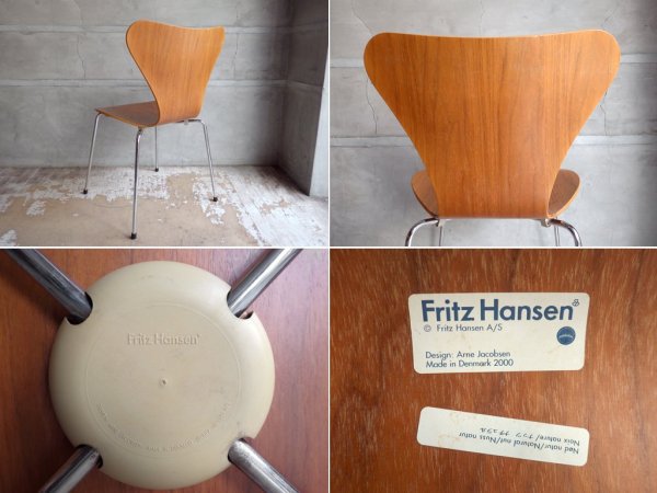 フリッツハンセン Fritz Hansen セブンチェア ナッツナチュラル アルネ・ヤコブセン Arne Jacobsen 廃番カラー デンマーク 北欧家具 B ♪