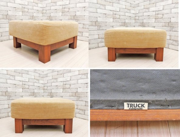 トラックファニチャー TRUCK FURNITURE ラウンジソファ オットマン LOUNGE SOFA OTTOMAN コーデュロイ ウォールナット無垢材 定価：￥94,820- ●