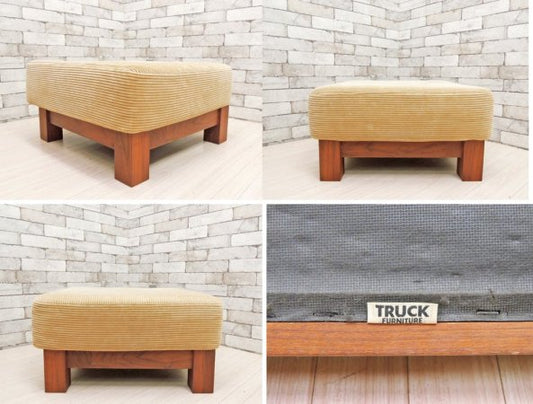 トラックファニチャー TRUCK FURNITURE ラウンジソファ オットマン LOUNGE SOFA OTTOMAN コーデュロイ ウォールナット無垢材 定価：￥94,820- ●