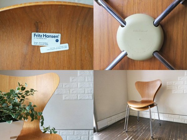 フリッツハンセン Fritz Hansen セブンチェア Seven Chair アルネヤコブセン Arne Jacobsen ナッツ ナチュラル 廃盤カラー デザイナーズ B ◎