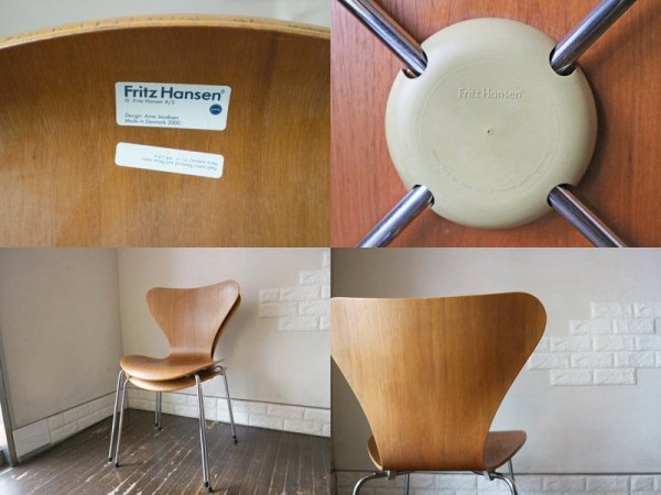 フリッツハンセン Fritz Hansen セブンチェア Seven Chair アルネヤコブセン Arne Jacobsen ナッツ ナチュラル 廃盤カラー デザイナーズ A ◎